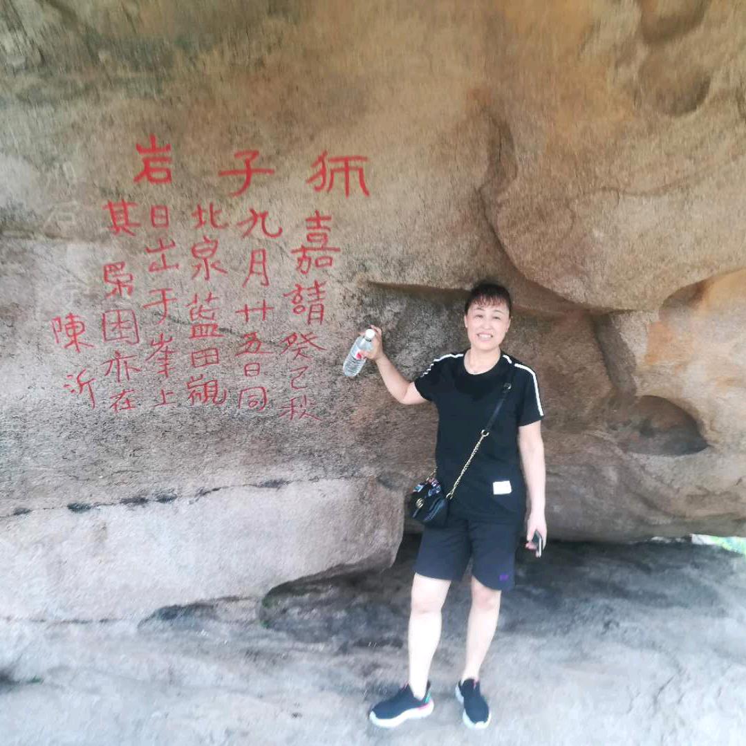 凤儿