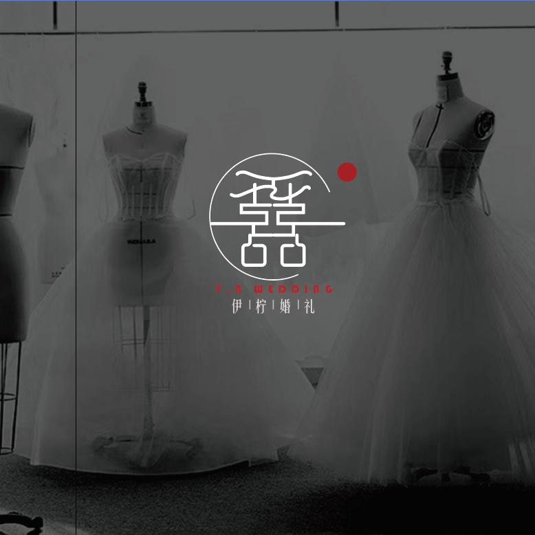 巴中市清江镇伊柠婚礼.服装工作室