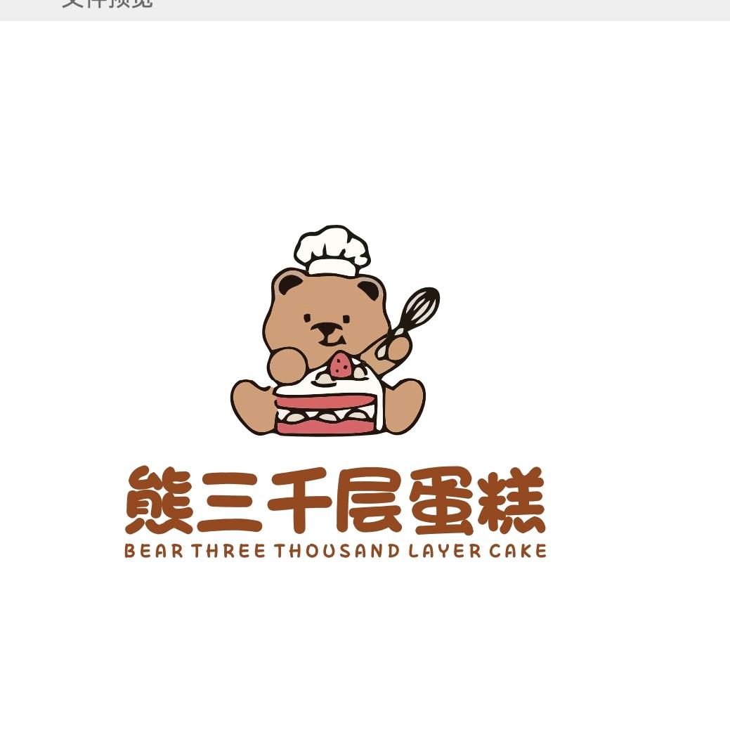 熊三千层蛋糕
