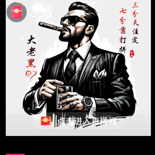 爱在益起