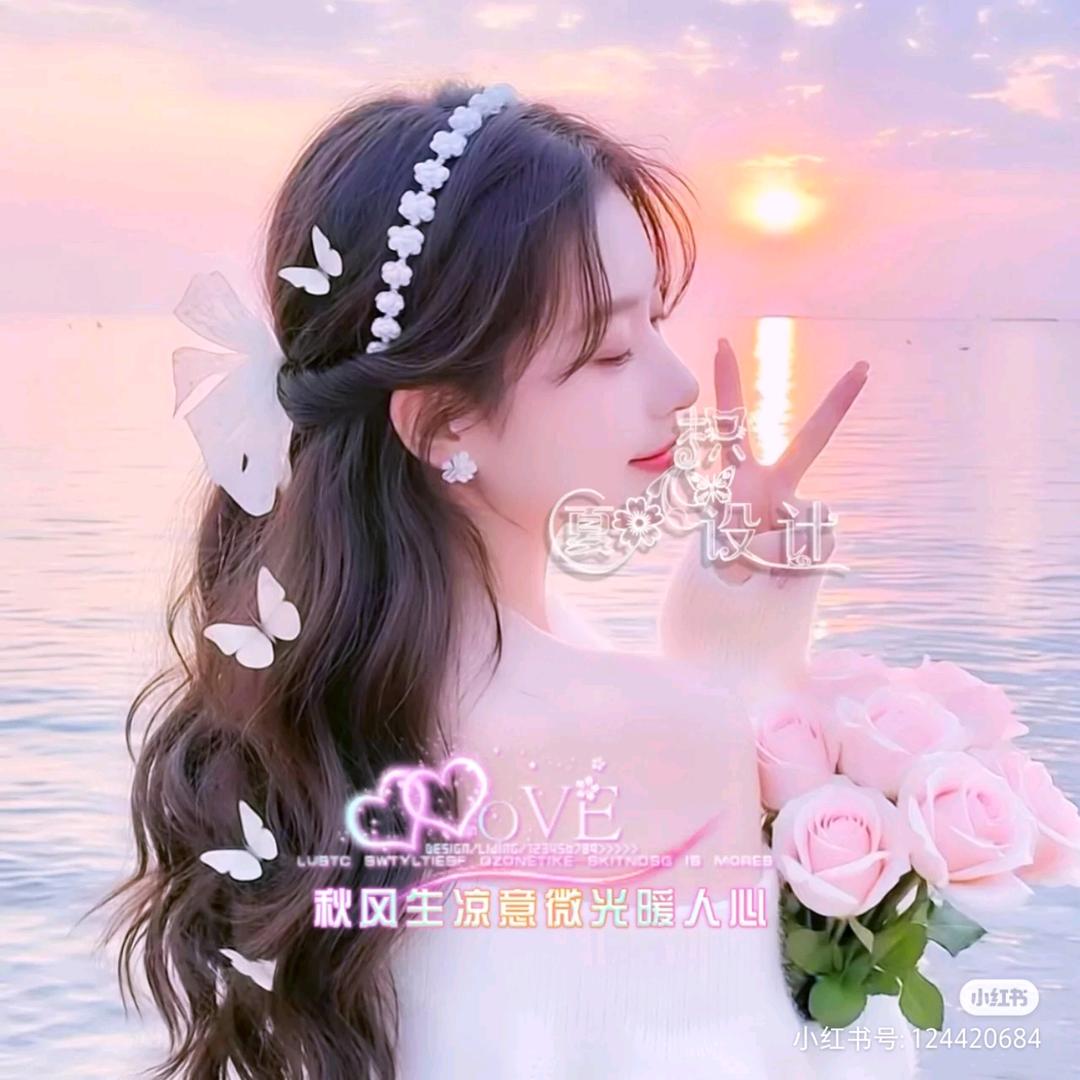 㞮孞（chuxin）