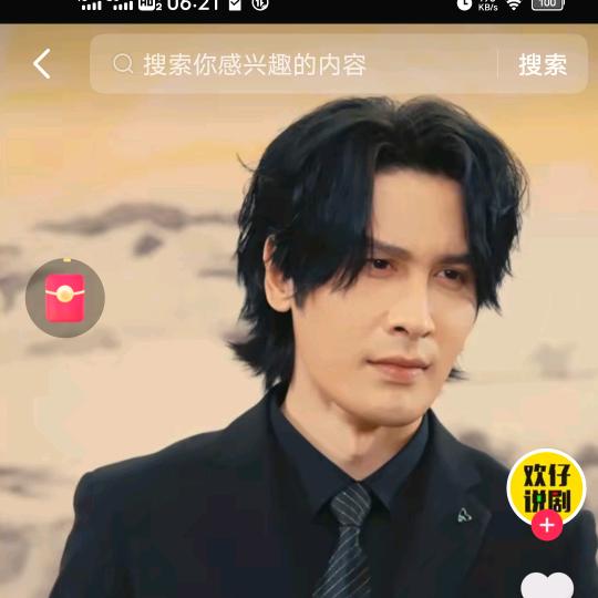 奋斗兄弟
