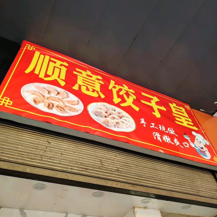 晨雪