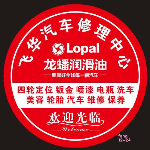 玉山小姜修车(越野无人机公益救援)