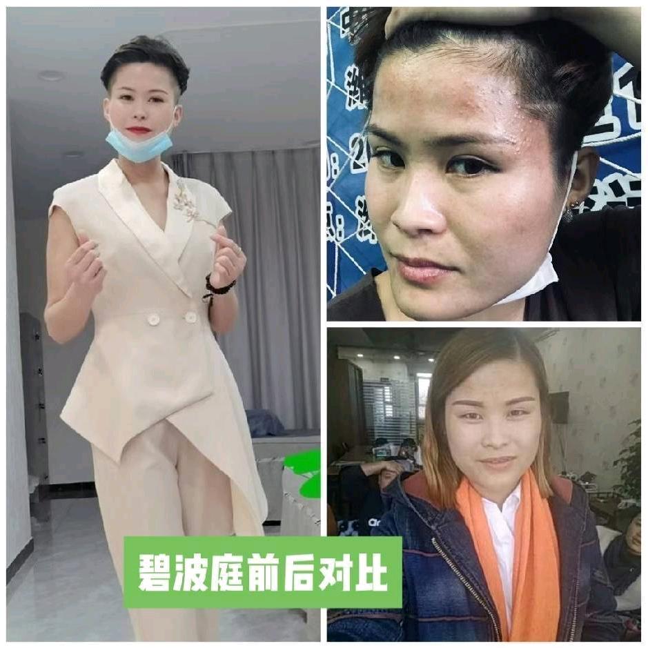 珍珍