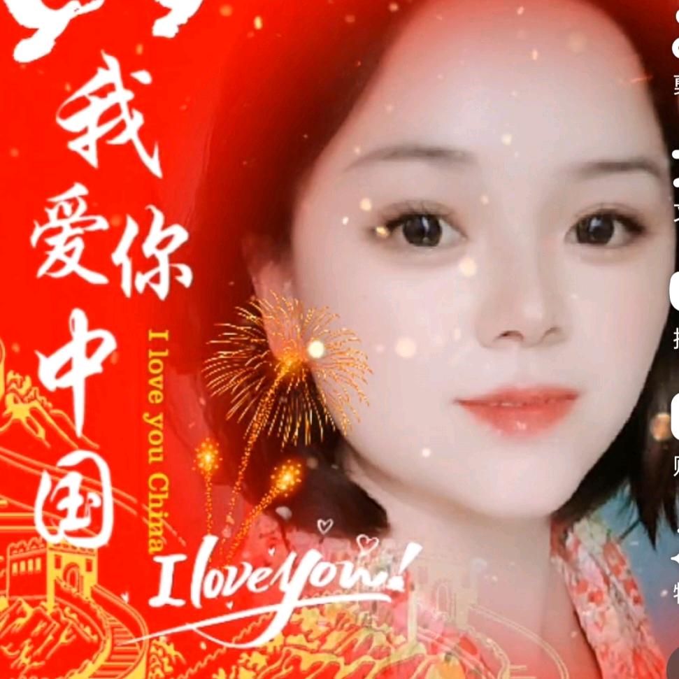 为^妳^欢喜