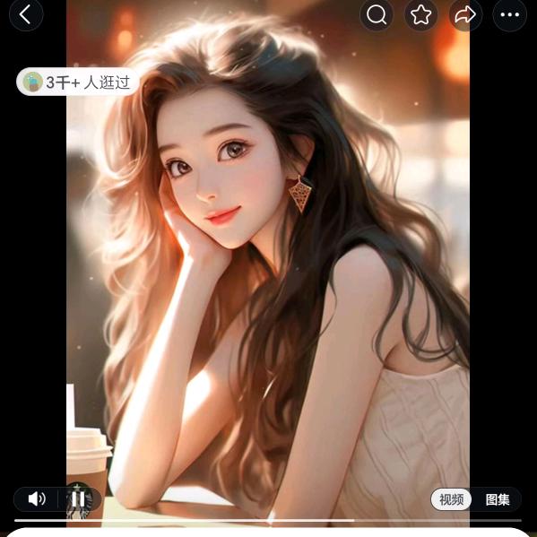 、傲娇的女神范欣怡