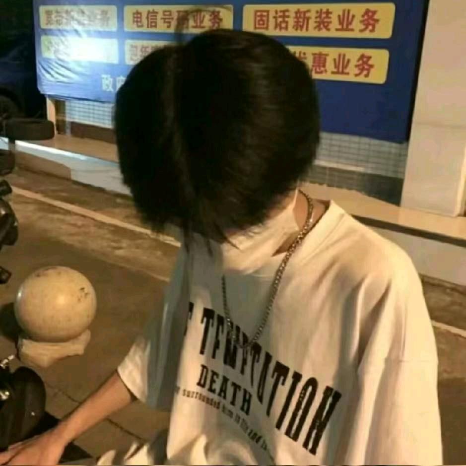 君衍
