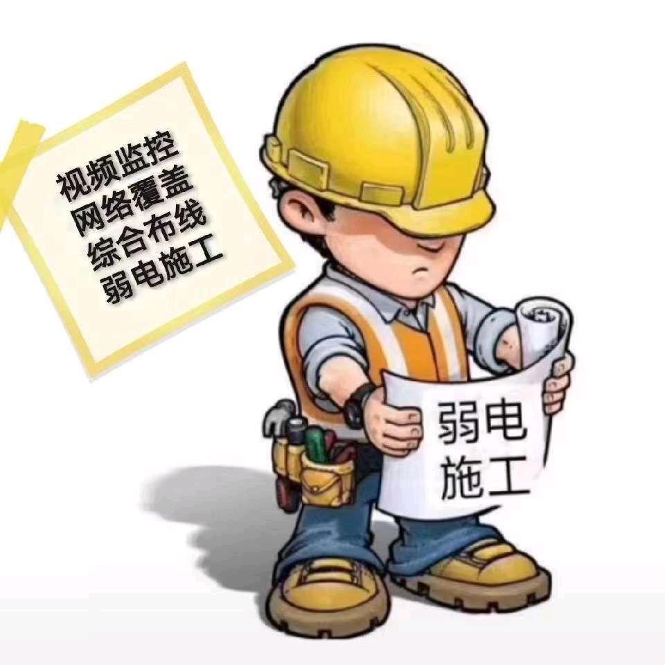 恭长张（电脑监控网络安防）