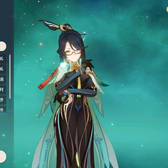 婉婉
