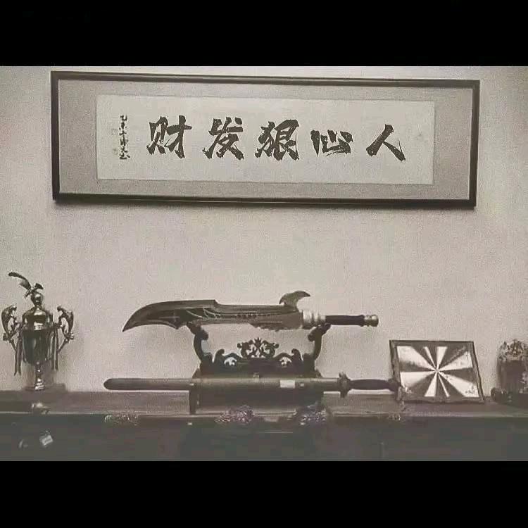 涅槃重生