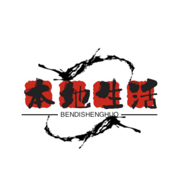加加林美好印记