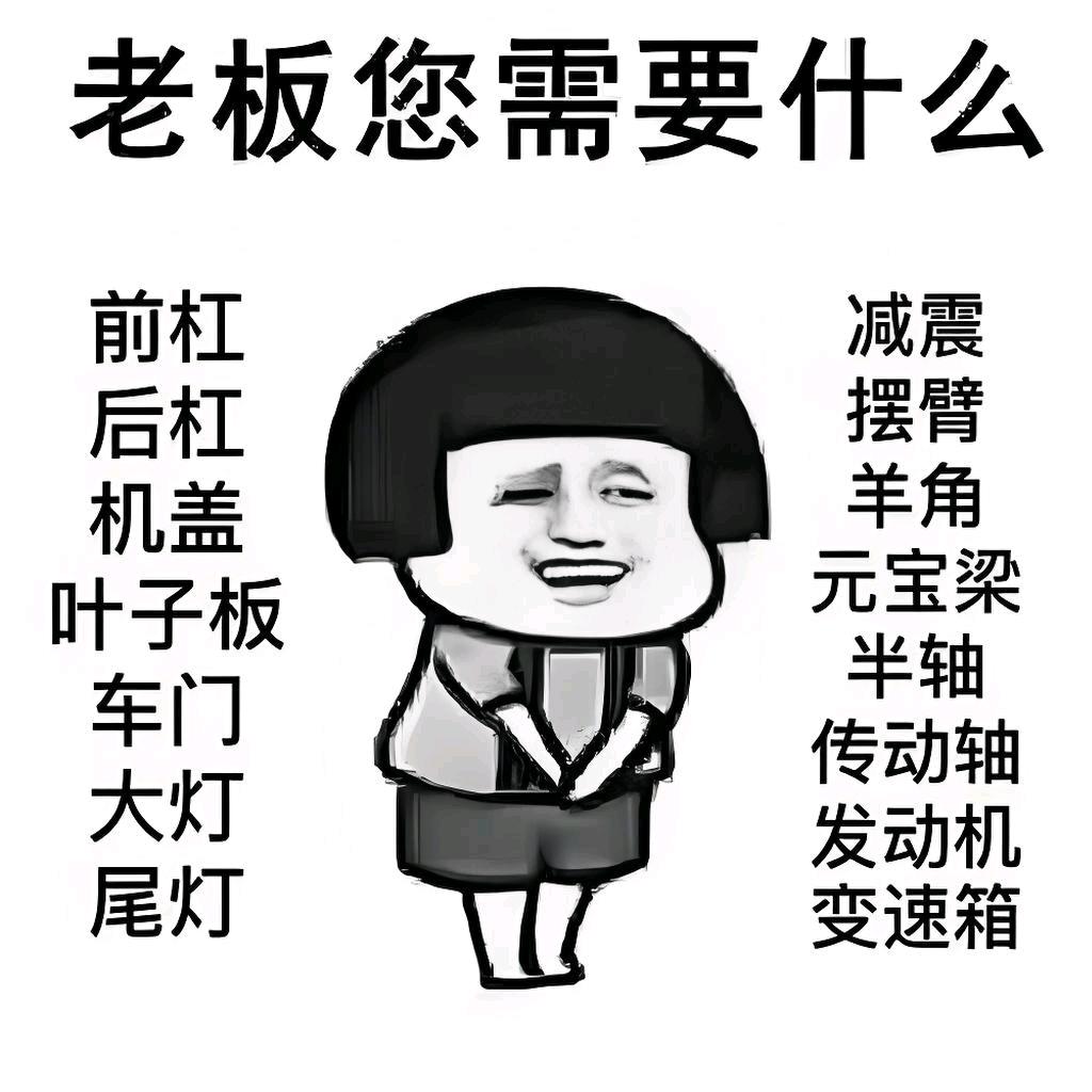 大海航行全靠浪