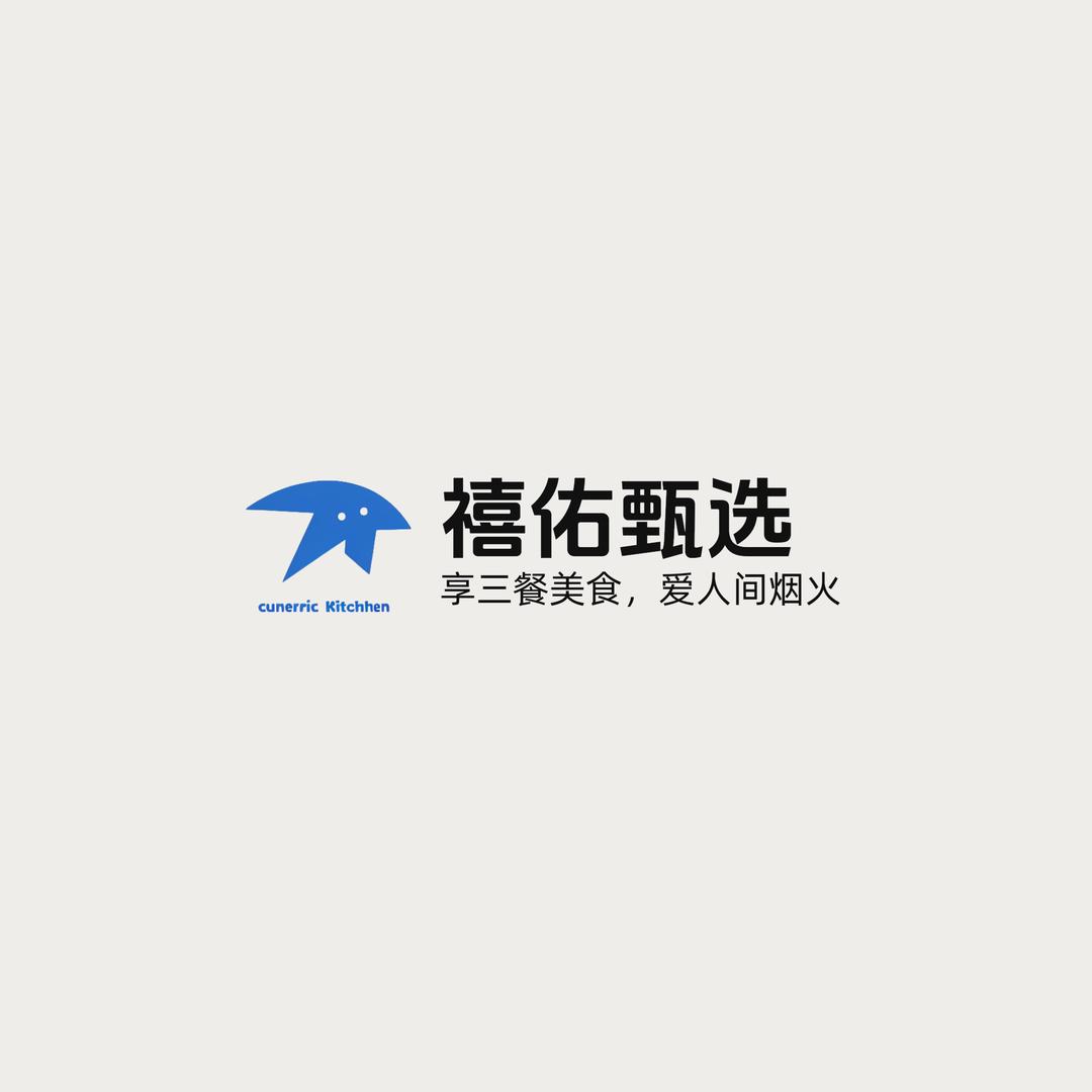 禧佑甄选