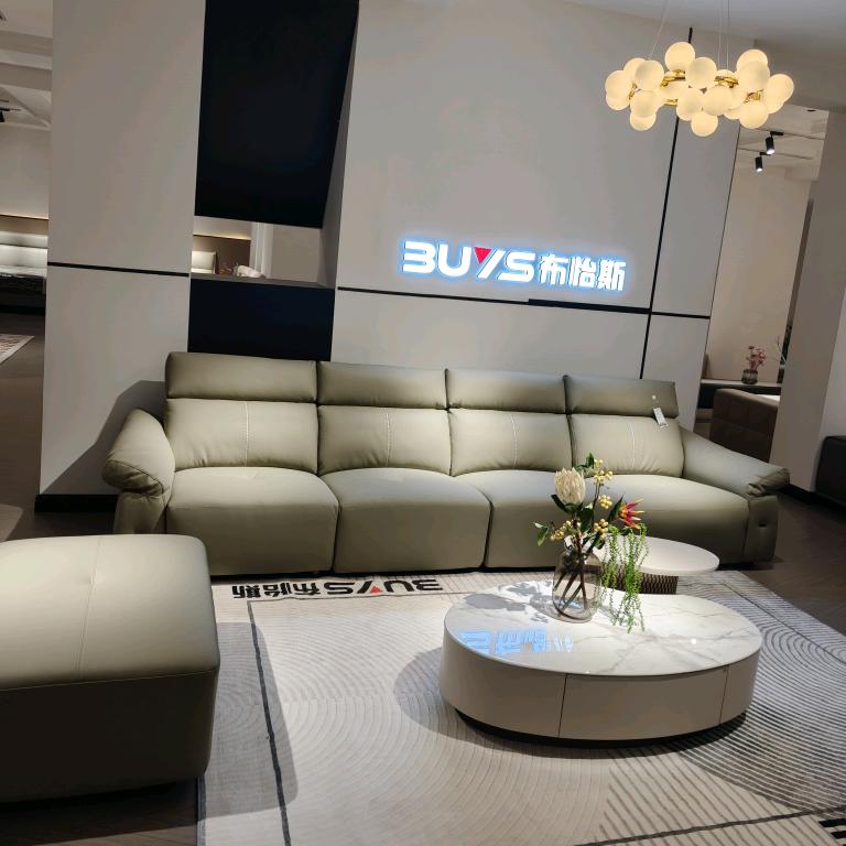 三利家具城西乌旗店