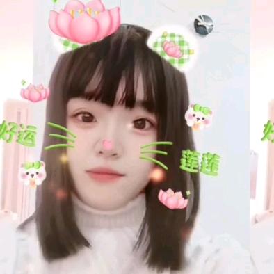 😋小娟娟是😘谁小可爱😛