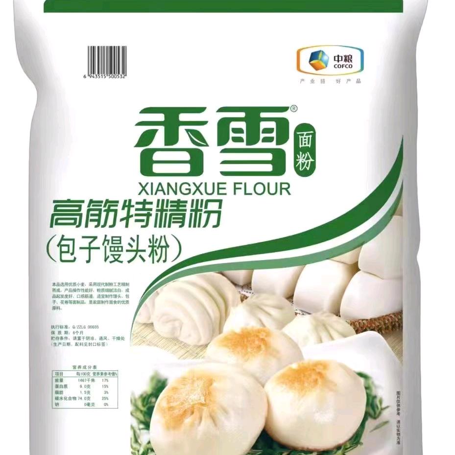 鼎盛商贸批发