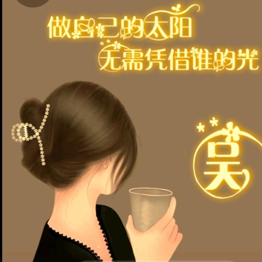 楠姐