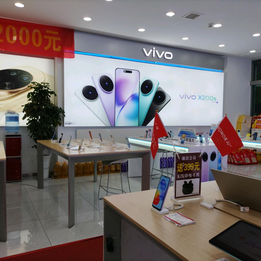 富红通讯精选店