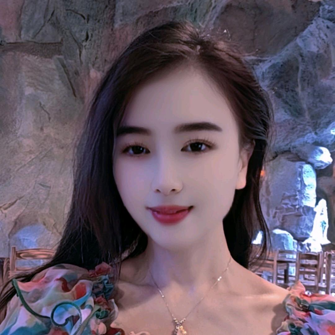 我很好