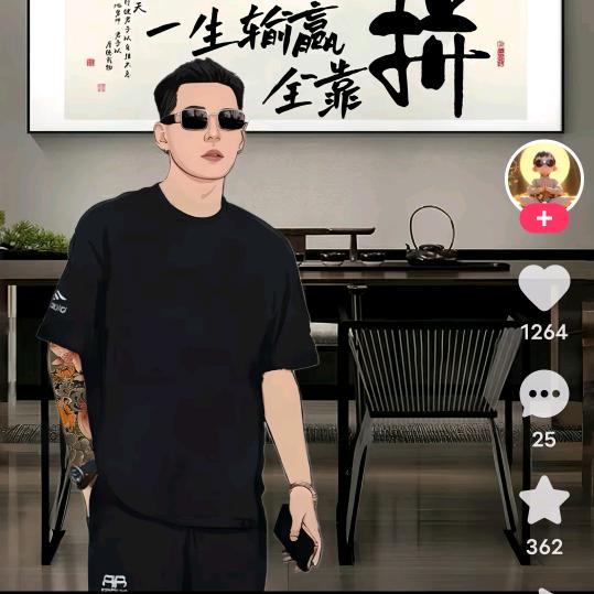 云歌