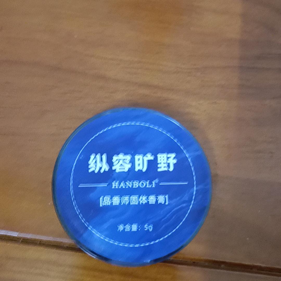 用户775896864056纵容旷野