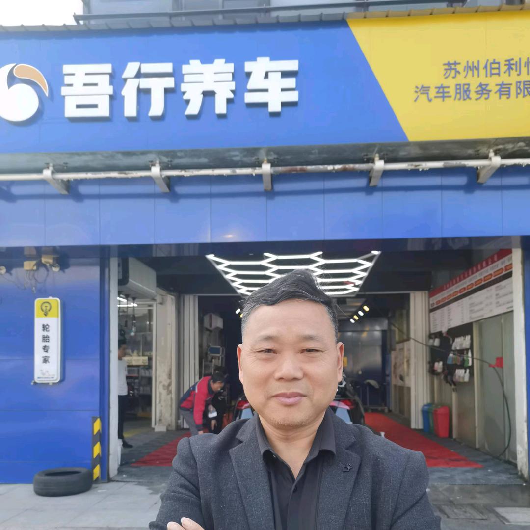 吾行养车伯利恒—超哥