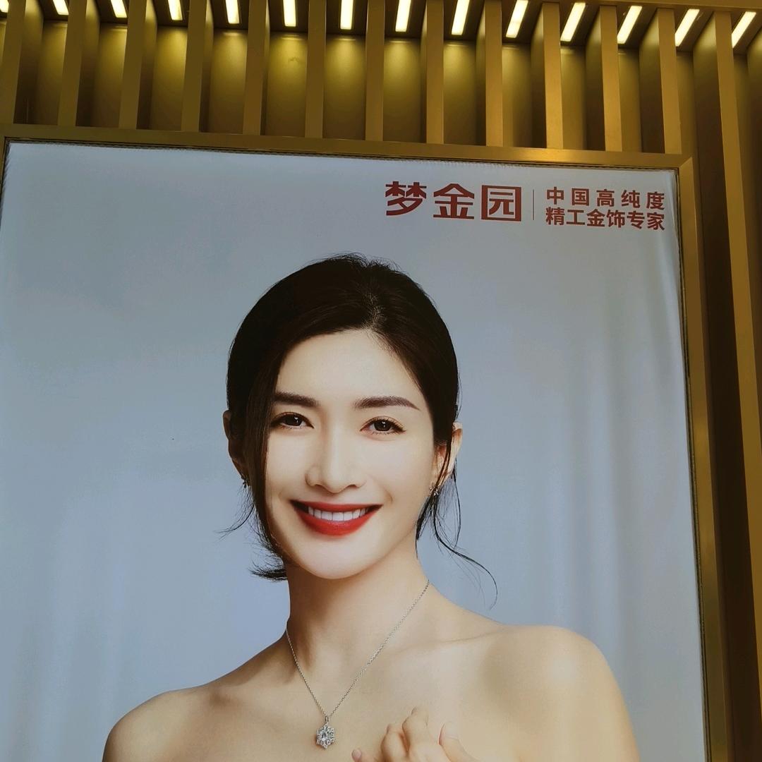 梦金园，，，