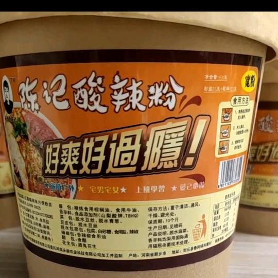 @航宝#