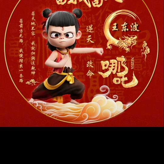 一生一世