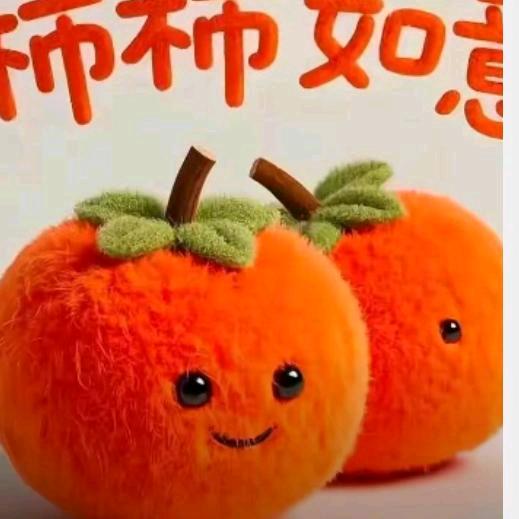 可以心想事成