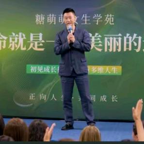 楠哥助理可可😊（直播回放）