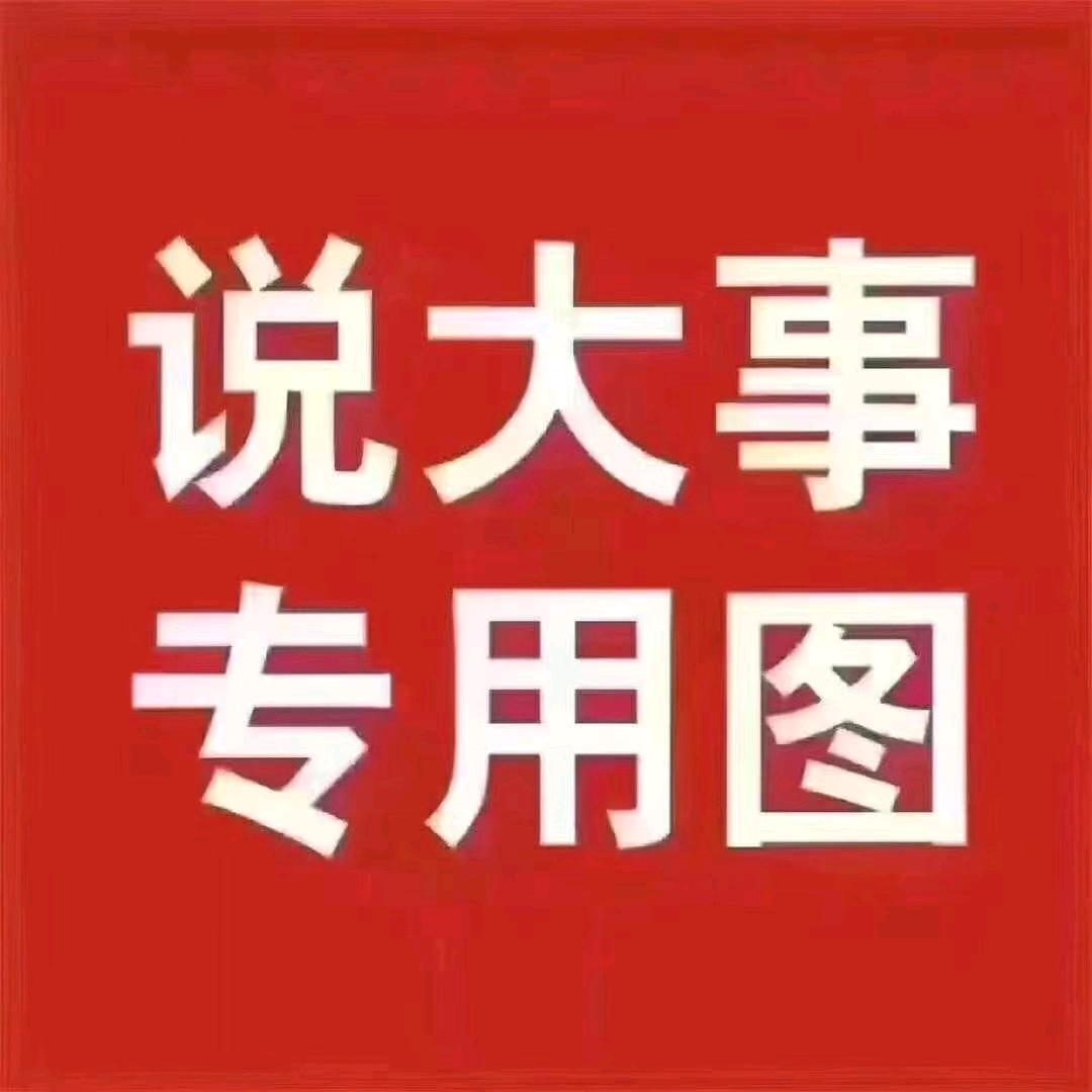 塑胶颗粒