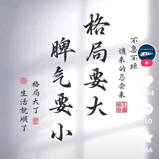 爷们^0^爱财$