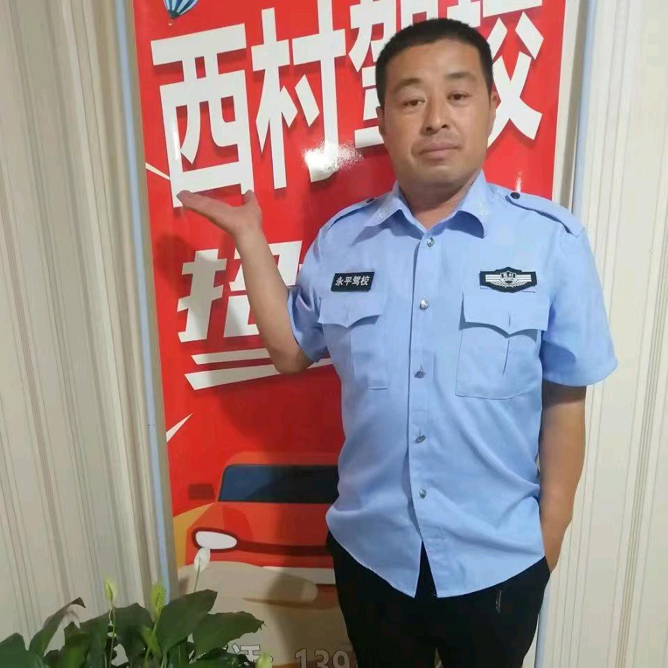 西村驾校驾考申丽东教练