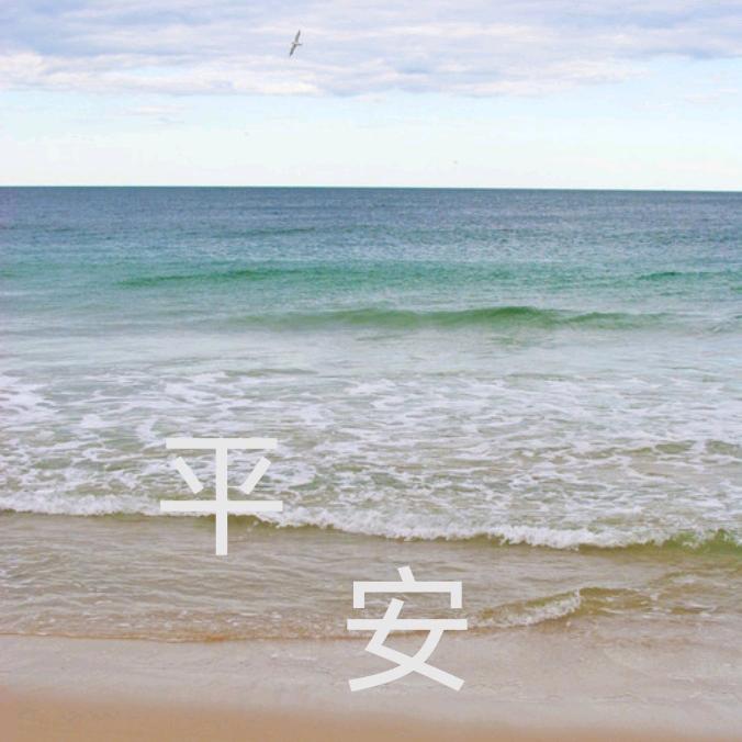 简单的记忆