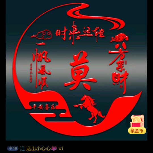 祥