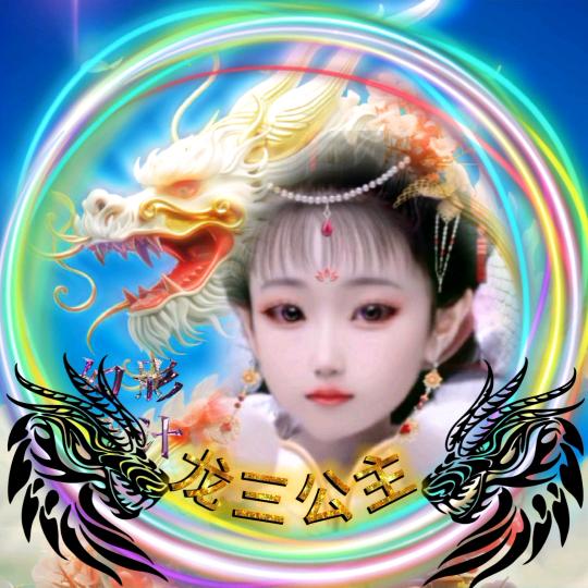 陈王小公主