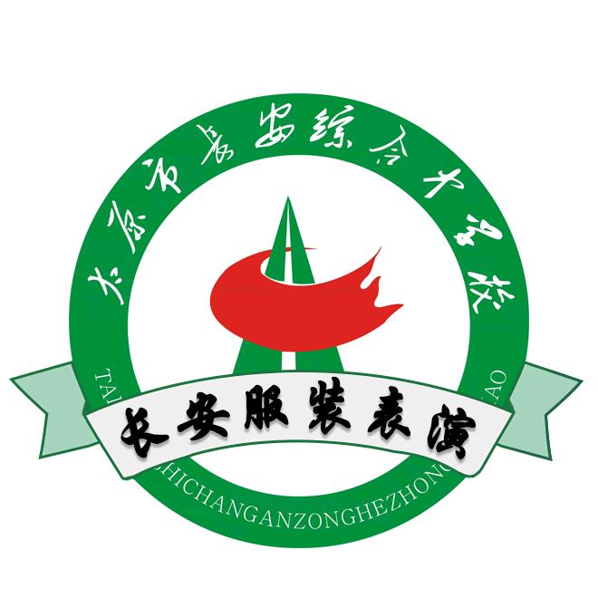 艺在长安：服装表演