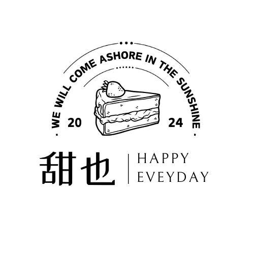 甜也cake烘焙店