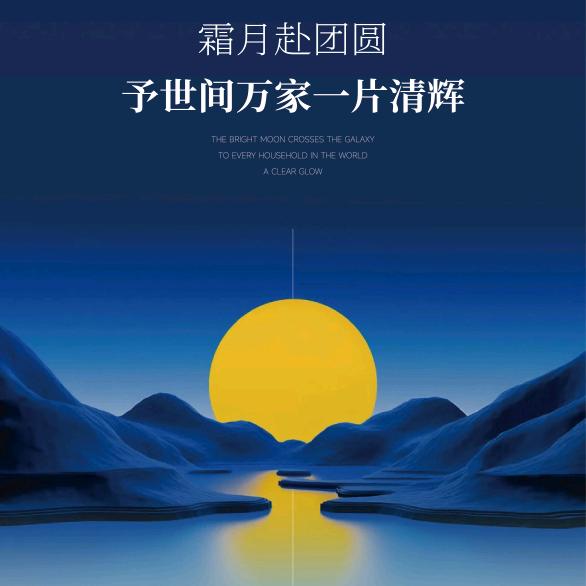 回归