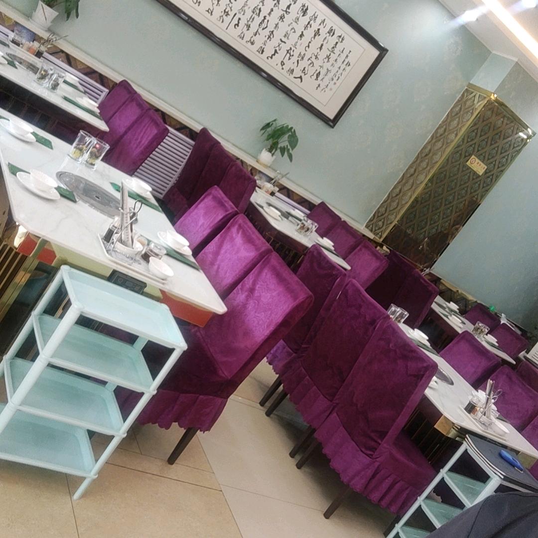 西固胡塞尼手抓开锅涮餐厅