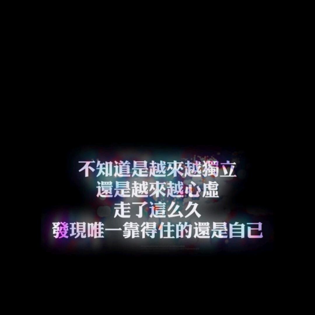 ღ °时过境迁࿐