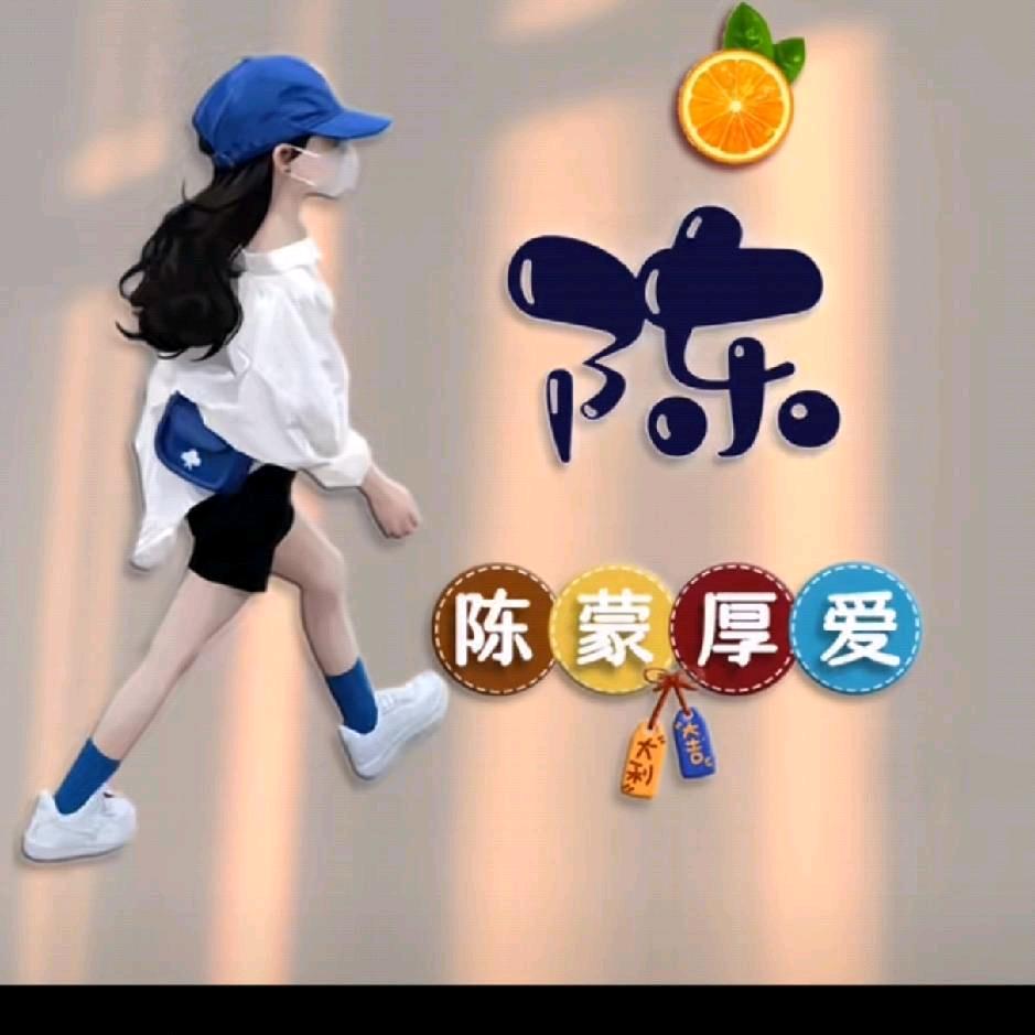 北城房产秀姐🏠