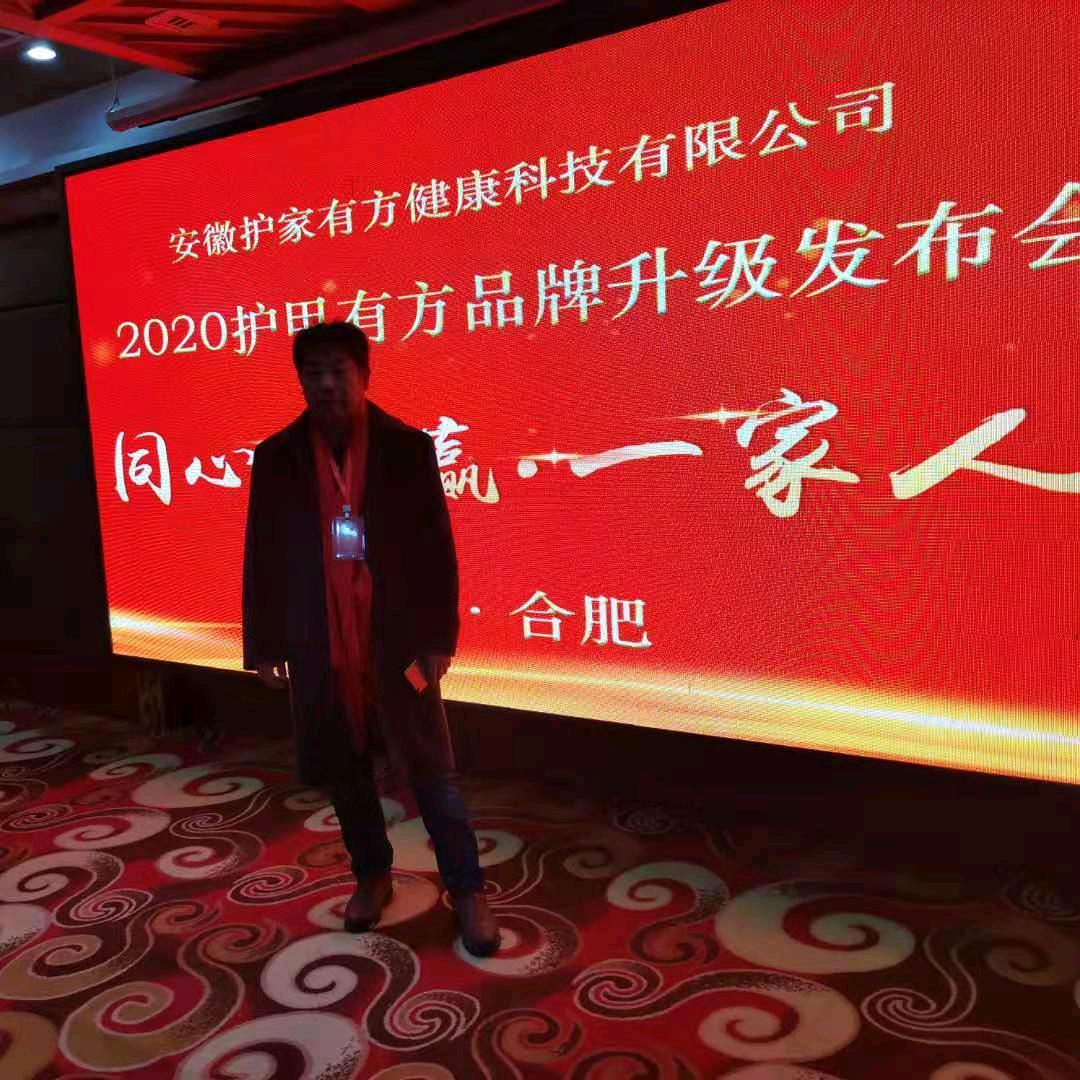 御甲堂顾问师