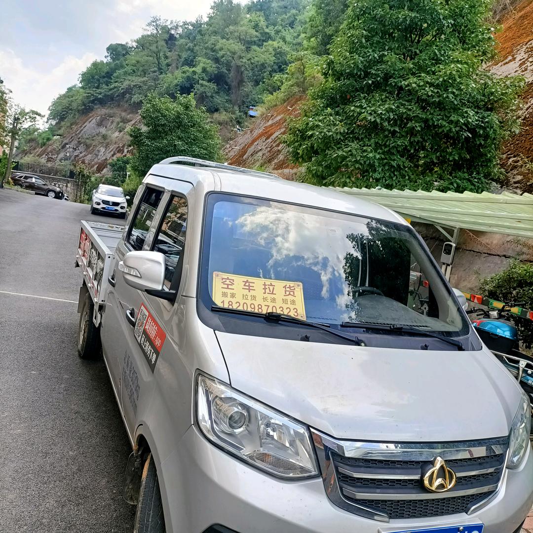 空车拉货长短途.申军