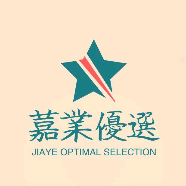 嘉业优选生活坊