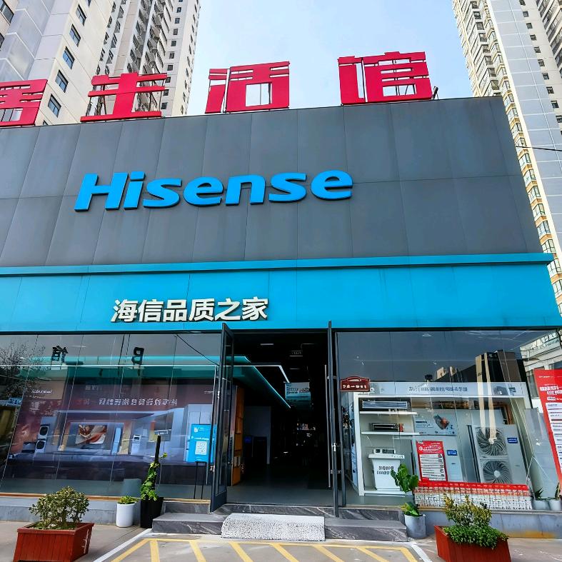 洛阳哈利说家电