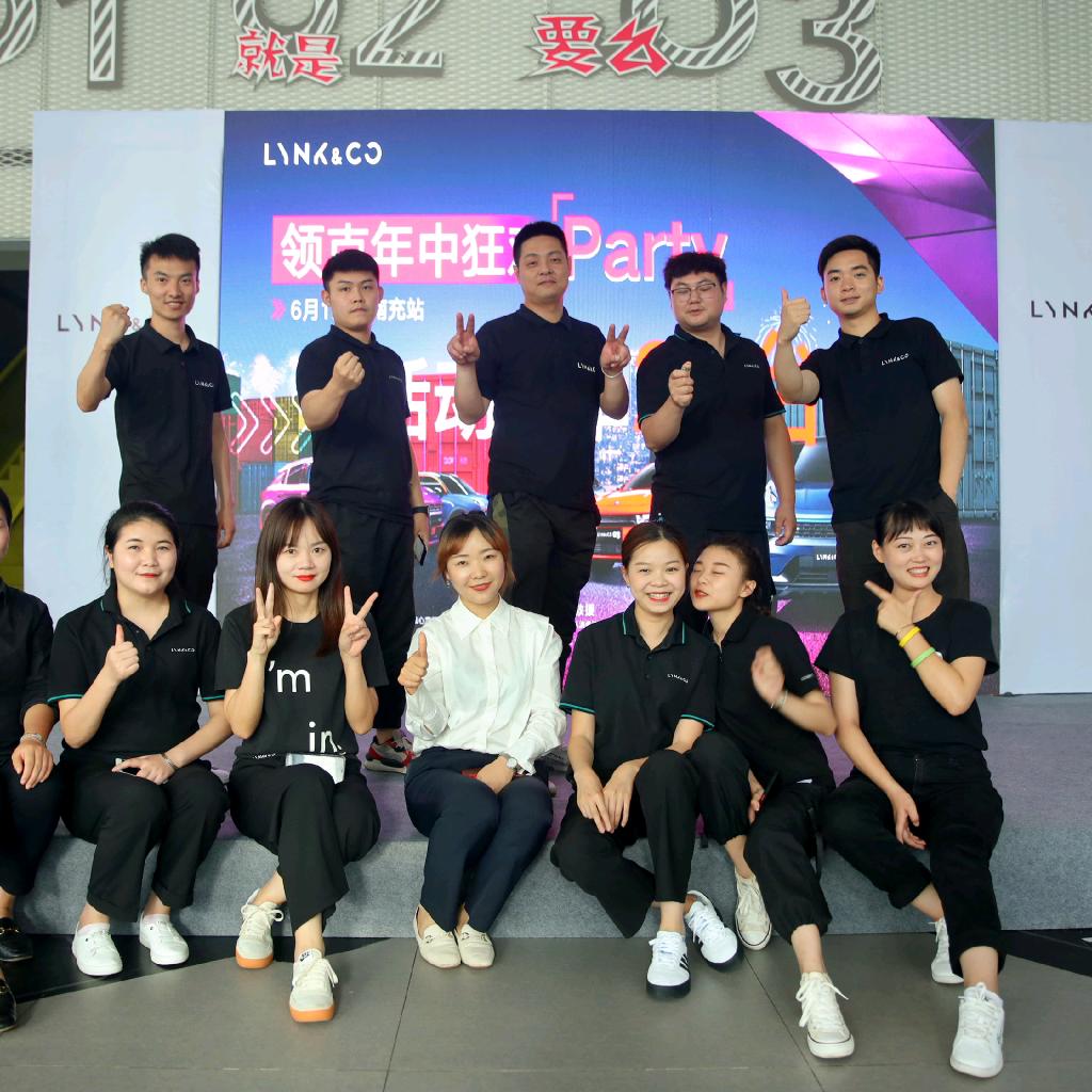 南充领克Lucky店总