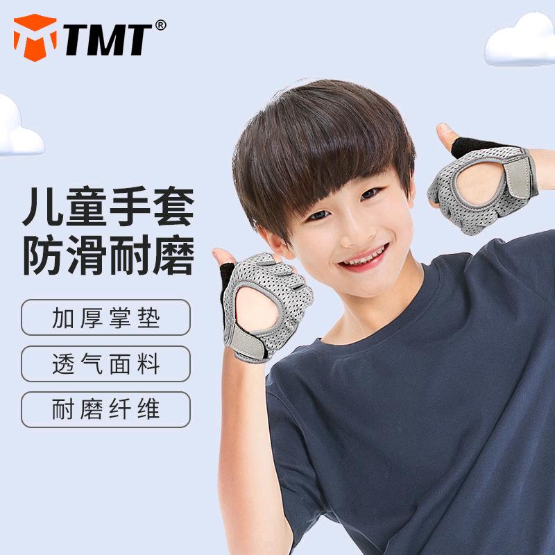 小武体育用品店